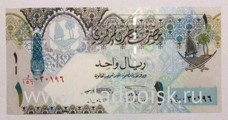 Банкнота 1 риал 2008 года Катар