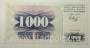 Банкнота Босния и Герцеговина 1000 динаров 1992 года