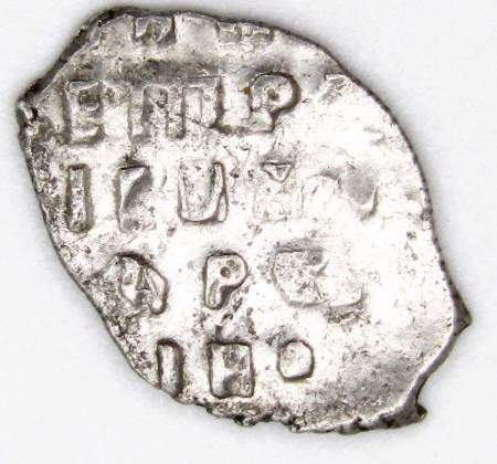 Копейка серебро Петр I Алексеевич (чешуя), 1702 год, Старый денежный двор