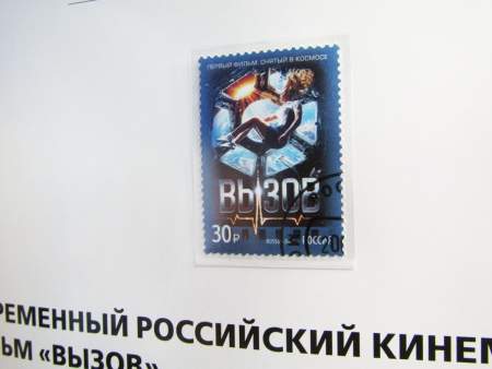Сувенирный альбом марок с гашением «Почтовые марки России 2023. Культура и природа.» Сувенирный альбом марок с гашением «Почтовые марки России 2023. Культура и природа.»