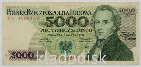 Банкнота 5000 злотых 1982 года Польша, арт 2