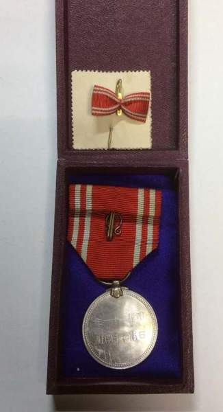 Медаль Красного Креста Японии Медаль Красного Креста Японии