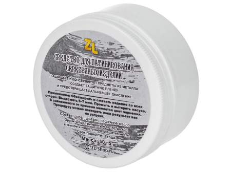 Средство для патинирования серебра