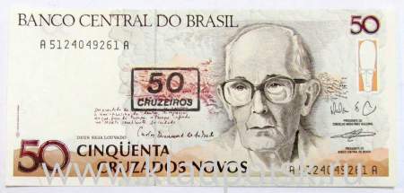 Банкнота Бразилия 50 крузейро на 50 крузадо 1990 г. (с надпечаткой)