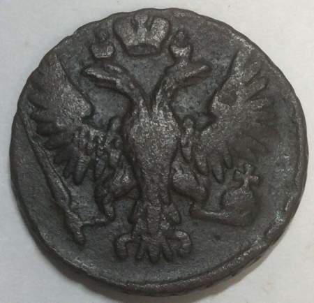 Монета 1 денга 1750 года, Российская Империя, Елизавета I (арт 3)