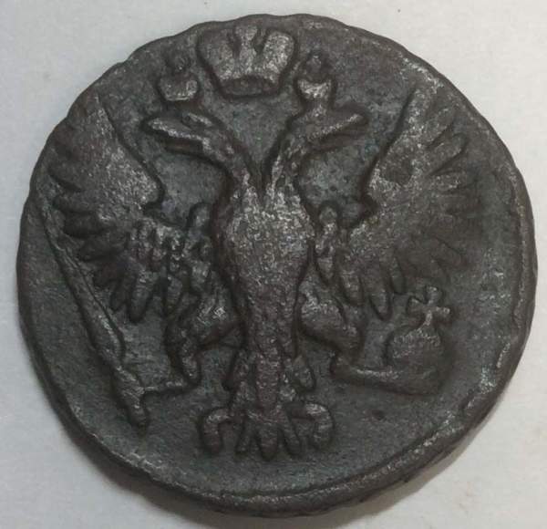 Монета 1 денга 1750 года, Российская Империя, Елизавета I (арт 3)