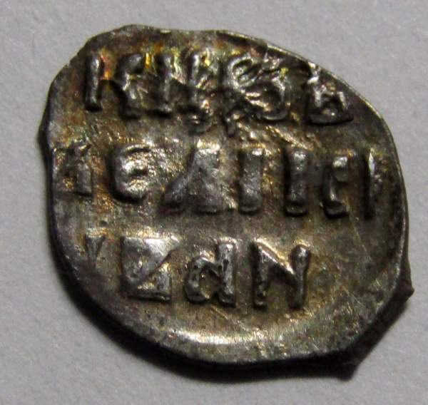 Денга Иван IV Васильевич Грозный (чешуя), серебро, 1533-1584 г., арт 2 Денга Иван IV Васильевич Грозный (чешуя), серебро, 1533-1584 г., арт 2