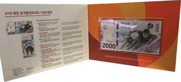 Памятная банкнота Южная Корея 2000 вон 2017 года, Олимпиада в Пхенчхан 2018 года в буклете UNC Памятная банкнота Южная Корея 2000 вон 2017 года, Олимпиада в Пхенчхан 2018 года в буклете UNC