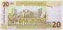 Банкнота 20 фунтов 2017 года Судан