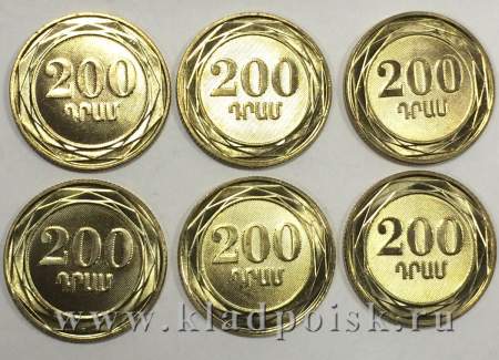 Набор монет Армения «Листья деревьев» 2014, 6 монет