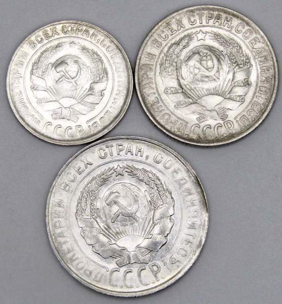Набор из 3 монет СССР 1930 года 10, 15, 20 копеек Набор из 3 монет СССР 1930 года 10, 15, 20 копеек