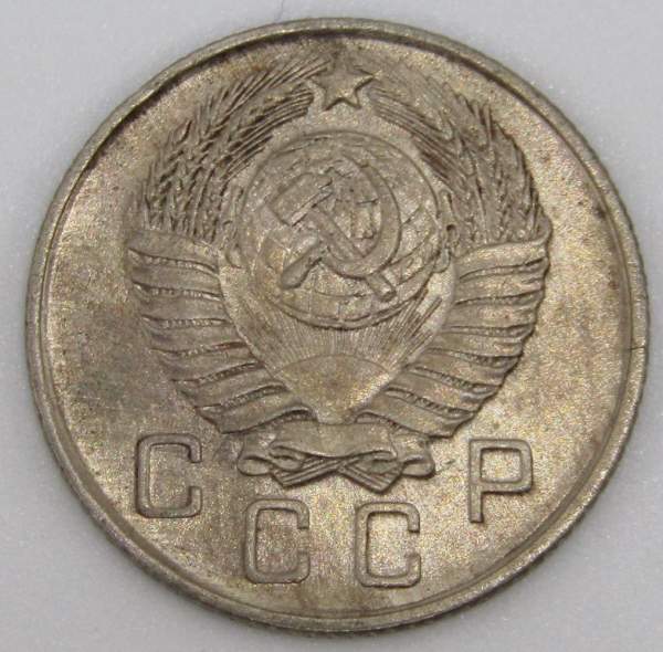 Монета 10 копеек СССР 1957 года, арт 4 Монета 10 копеек СССР 1957 года, арт 4