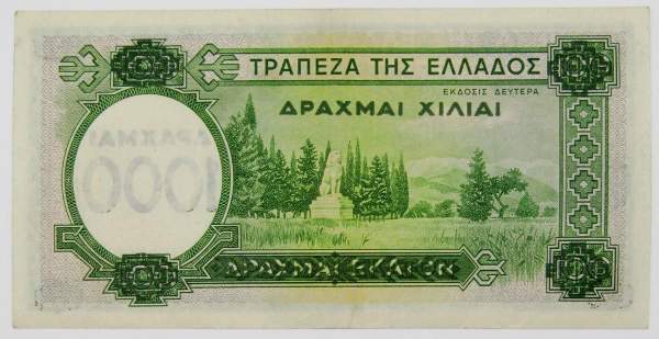 Банкнота 1000 драхм 1939 года Греция на банкноте 100 драхм