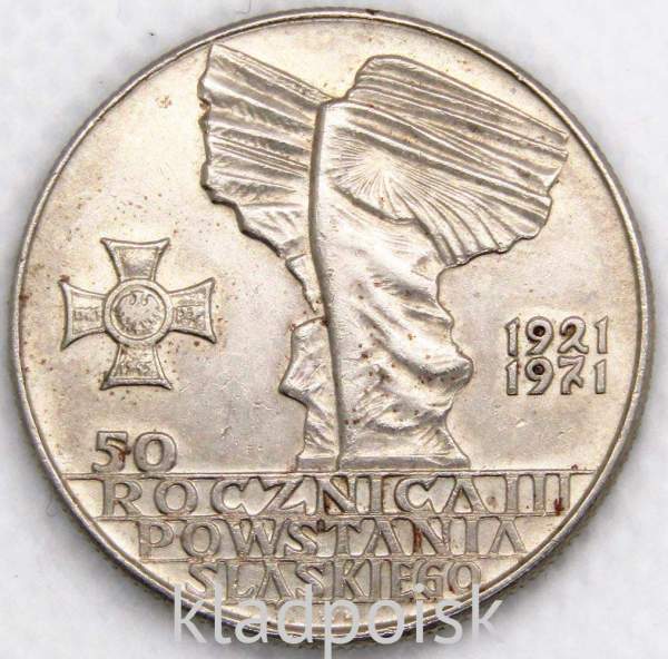 Монета 10 злотых Польша, 50 лет с момента присоединения Верхней Силезии, 1971, арт 2