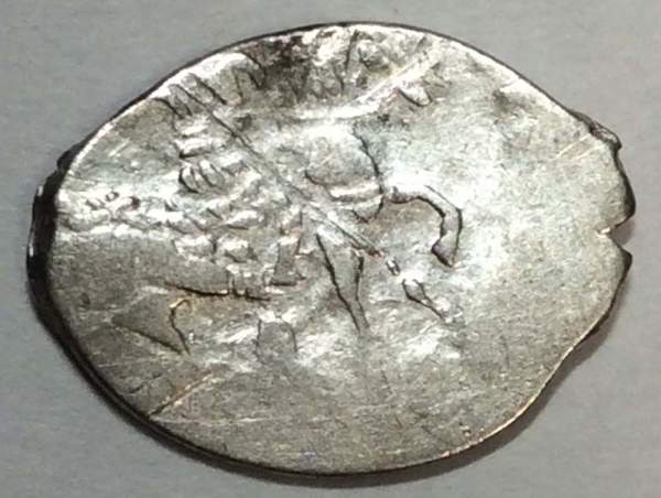 Копейка серебро Фёдор Иванович (чешуя), 1584-1598 гг., арт 3 Копейка серебро Фёдор Иванович (чешуя), 1584-1598 гг., арт 3