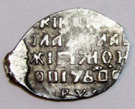 Копейка серебро Владислав Жигимонтович (чешуя), 1610-1612 гг., арт 4 Копейка серебро Владислав Жигимонтович (чешуя), 1610-1612 гг., арт 4