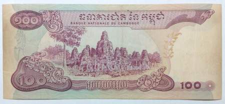 Банкнота 100 риелей 1973 года Камбоджа