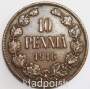 Монета 10 пенни 1916 г. для Финляндии (Николай II), арт 3