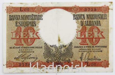 Банкнота 10 лек 1940 года Албания (Итальянская оккупация)