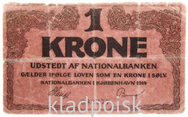 Банкнота 1 крона 1914 года Дания