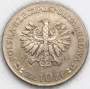 Монета 10 злотых Польша, 50 лет с момента присоединения Верхней Силезии, 1971