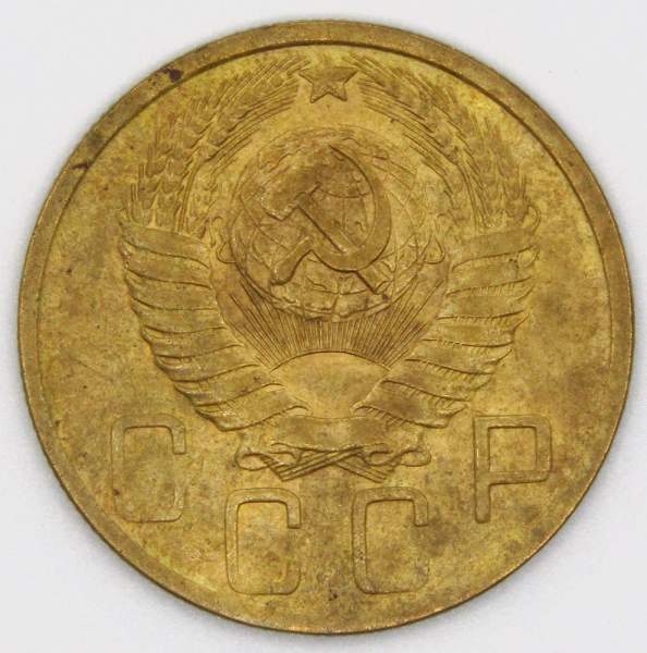 Монета 5 копеек СССР 1949 года Монета 5 копеек СССР 1949 года