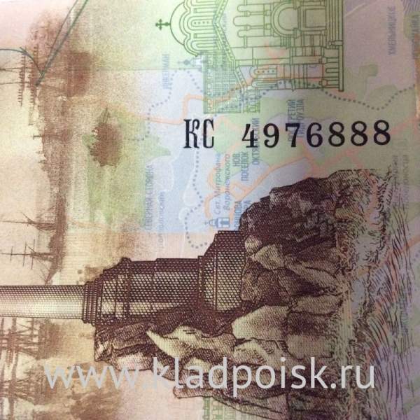 Бона 100 рублей, посвященная Крыму и Севастополю, серии КС номер 4976888