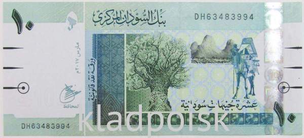 Банкнота 10 фунтов 2017 года Судан, арт 3