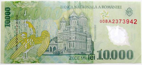Банкнота 10000 леев 2000 года Румыния