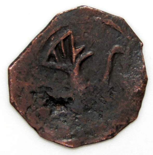 Монета Пуло Тверское XV века, Князь Михаил Борисович, Павлин Монета Пуло Тверское XV века, Князь Михаил Борисович, Павлин