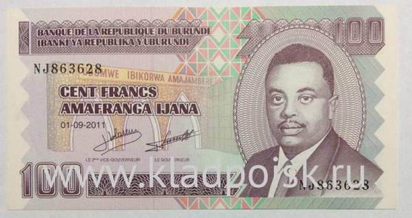 Банкнота 100 франков 2010-2011 гг Бурунди