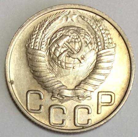 Монета 20 копеек СССР 1948 года, арт 2