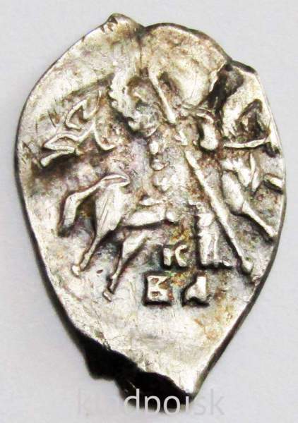 Копейка (чешуя) серебро Иван IV Васильевич Грозный 1533-1584 гг., Новгородский денежный двор, К/ВА, КГ-89, арт 5 Копейка (чешуя) серебро Иван IV Васильевич Грозный 1533-1584 гг., Новгородский денежный двор, К/ВА, КГ-89, арт 5