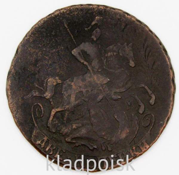 Монета 2 копейки Российской Империи 1763 ММ, арт 5 Монета 2 копейки Российской Империи 1763 ММ, арт 5