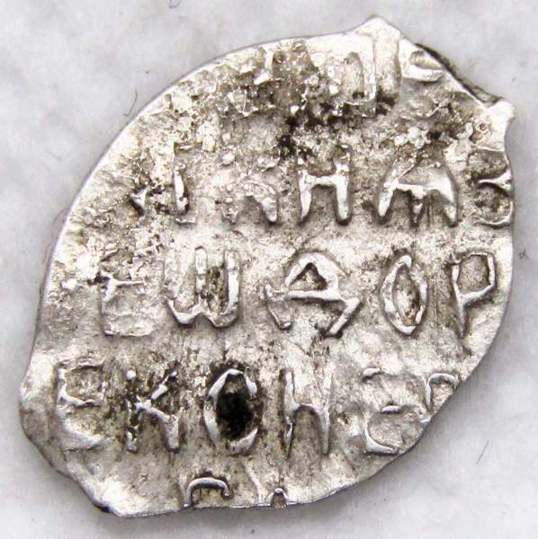 Копейка серебро Фёдор Алексеевич (чешуя), 1676-1682 гг. Москва, арт 2