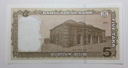 Банкнота Бангладеш 5 так 2014 года