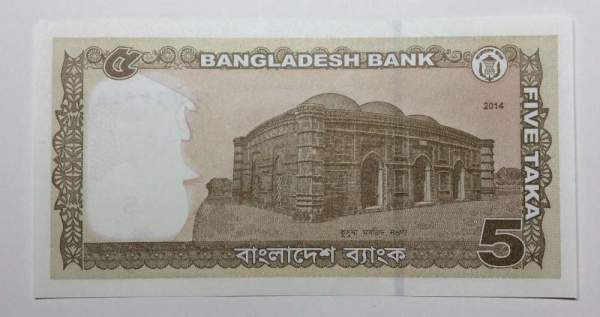 Банкнота Бангладеш 5 так 2014 года