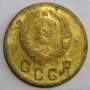 Монета 2 копейки СССР 1946 года﻿, арт 3