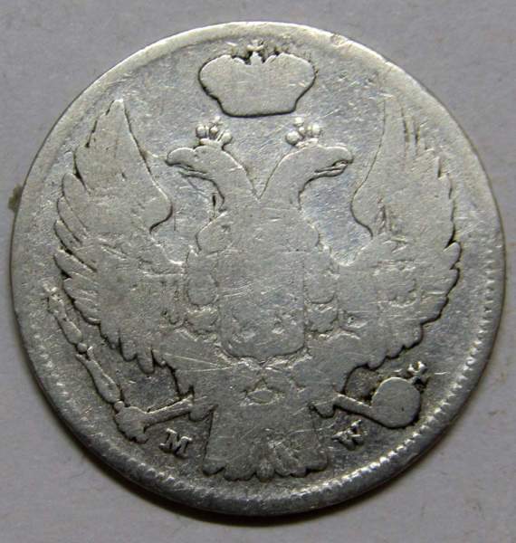 Монета 15 копеек - 1 злотый 1838 года Российская Империя Николай I, серебро 868 пробы