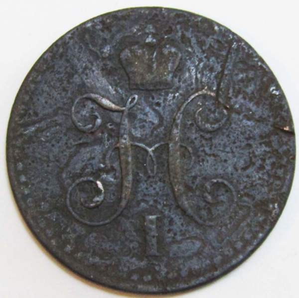 Монета 1 копейка Российской империи 1842 г. Николай I (арт 3)