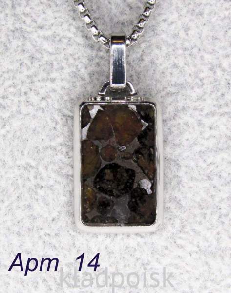 Кулон с метеоритом Sericho, арт 14