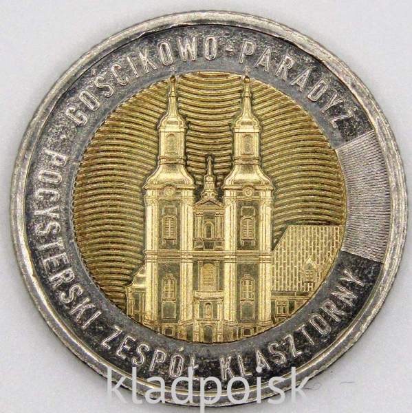 Монета 5 злотых Польша Монастырь цистерцианцев в Гостьково из серии Открой для себя Польшу, 2023 Монета 5 злотых Польша Монастырь цистерцианцев в Гостьково из серии Открой для себя Польшу, 2023