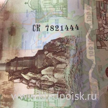 Бона 100 рублей, посвященная Крыму и Севастополю, серии СК номер 7821444