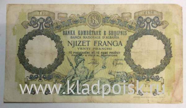 Банкнота 20 франков 1939 года Албания