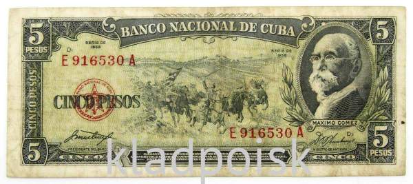 Банкнота 5 песо 1958 года Куба, арт 2