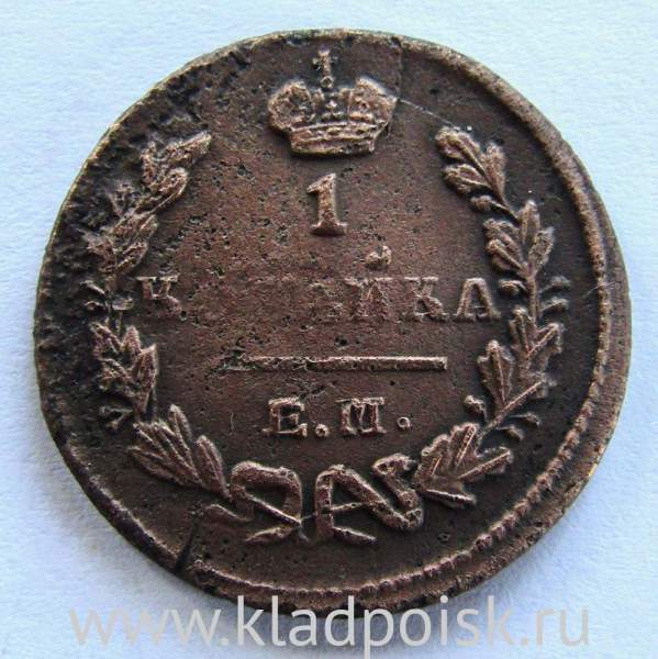 Монета 1 копейка Российской империи 1829 г. ЕМ. Николай I (арт 4) Монета 1 копейка Российской империи 1829 г. ЕМ. Николай I (арт 4)