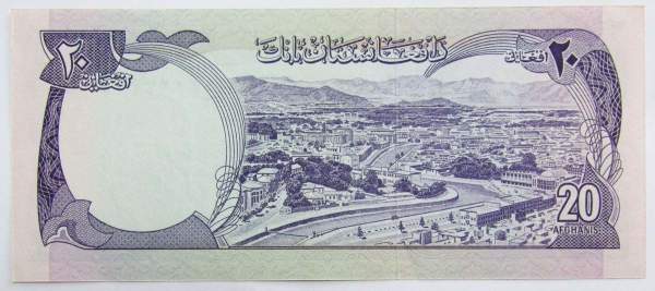 Банкнота Афганистан 20 афгани 1973-1977 г.