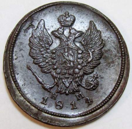 Монета 2 копейки Российской Империи 1814 ЕМ Александр I (арт 6)