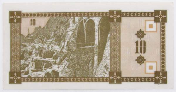 Банкнота 10 купонов (лари) 1993 года Грузия