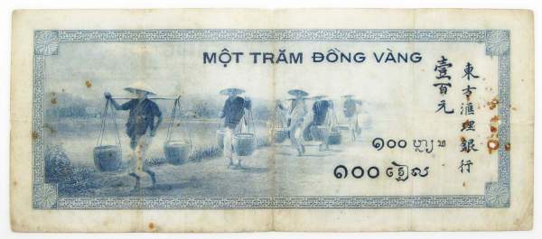 Банкнота 100 пиастров 1945 года, Французский Индокитай Банкнота 100 пиастров 1945 года, Французский Индокитай